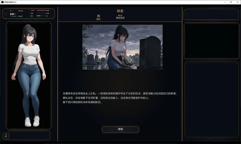 图片[4]-安卓+电脑【亚洲SLG/动态/沙盒】萨满与债务 v0.03步-大壮游戏
