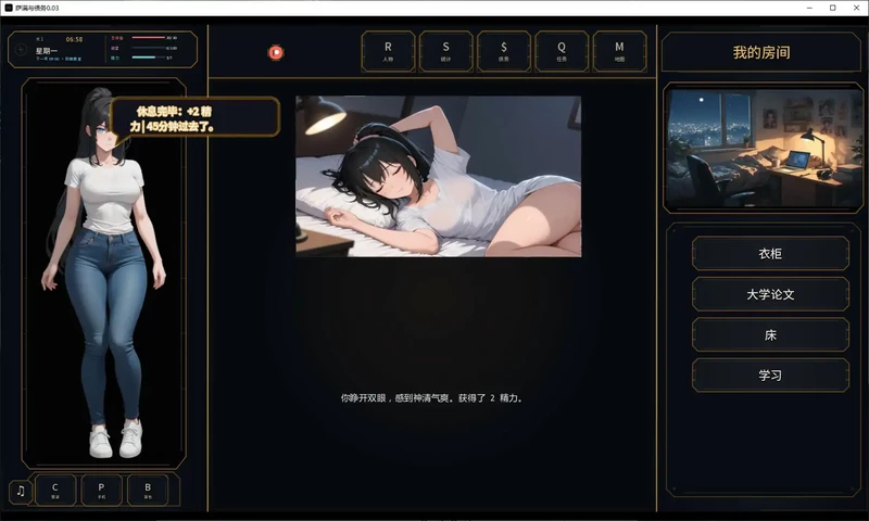 图片[2]-安卓+电脑【亚洲SLG/动态/沙盒】萨满与债务 v0.03步-大壮游戏
