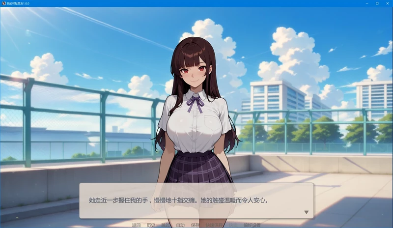 图片[7]-安卓+电脑【亚洲SLG/动态/NTR】我的可耻男友 v1.0.0步-大壮游戏