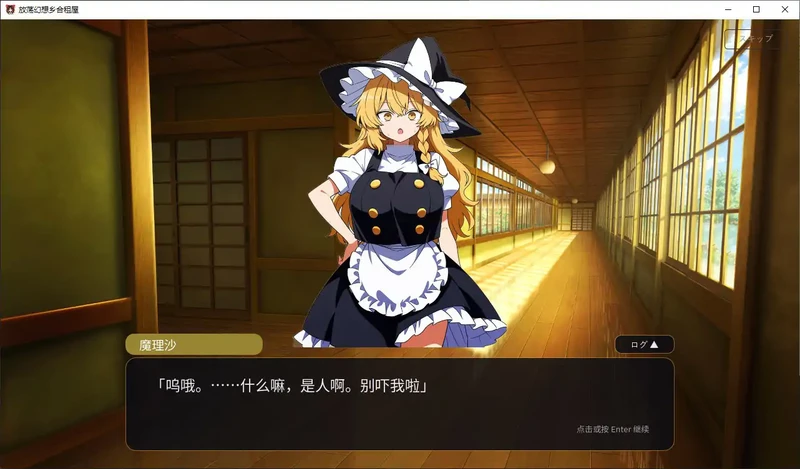 图片[1]-PC电脑【日系SLG/官中/催眠】不贞幻想乡合租生活～出轨、被寝取与催眠V1.05步-大壮游戏