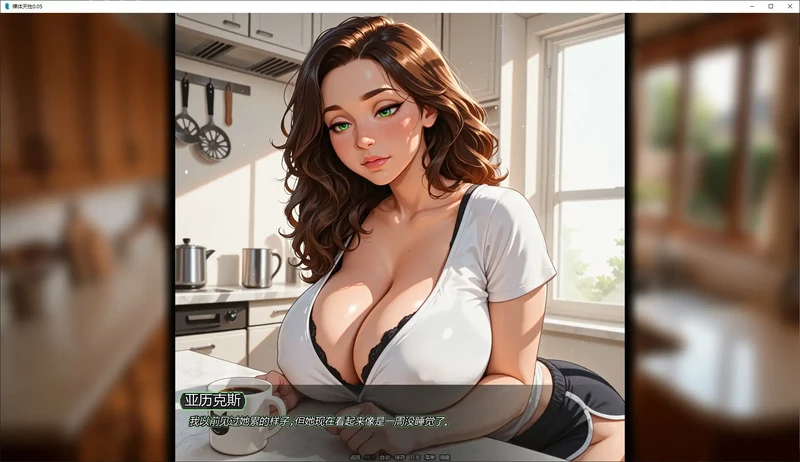 图片[7]-安卓+电脑【亚洲SLG/动态/熟女】裸体天性 v0.05步-大壮游戏