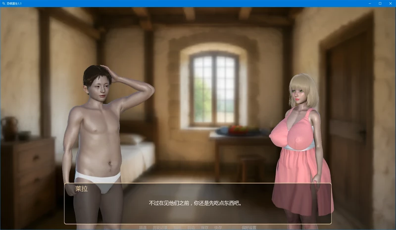 图片[1]-安卓+电脑【亚洲SLG/动态】恐惧重生 v1.1步-大壮游戏