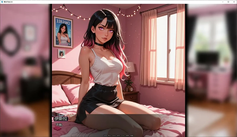 图片[6]-安卓+电脑【亚洲SLG/动态/熟女】裸体天性 v0.05步-大壮游戏