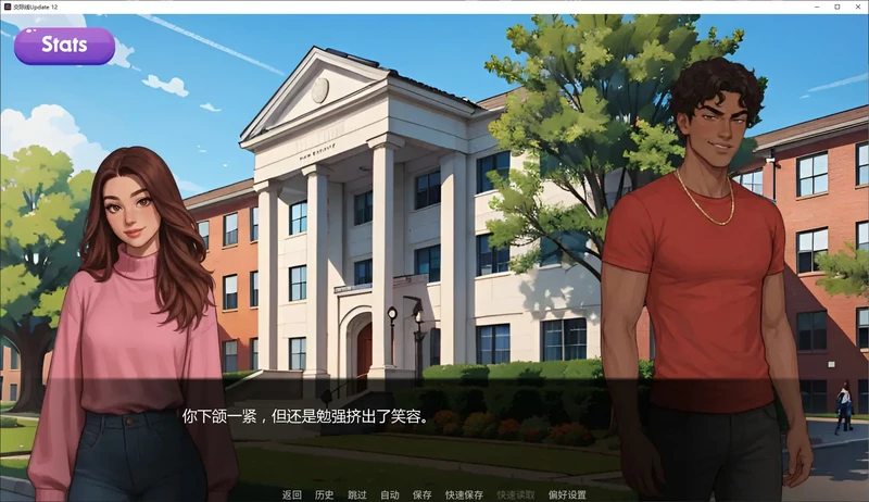图片[6]-安卓+电脑【欧美SLG/女同】交际线 Update12步-大壮游戏