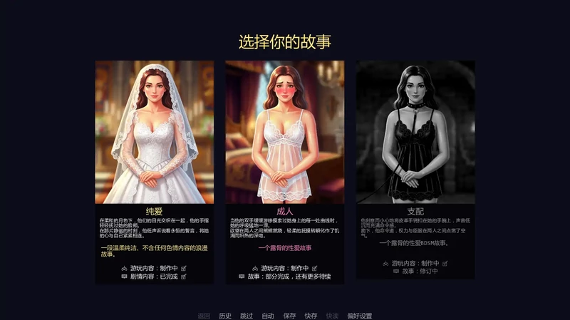 图片[2]-安卓+电脑【欧美SLG/动态】天鹅绒村 v0.50步-大壮游戏