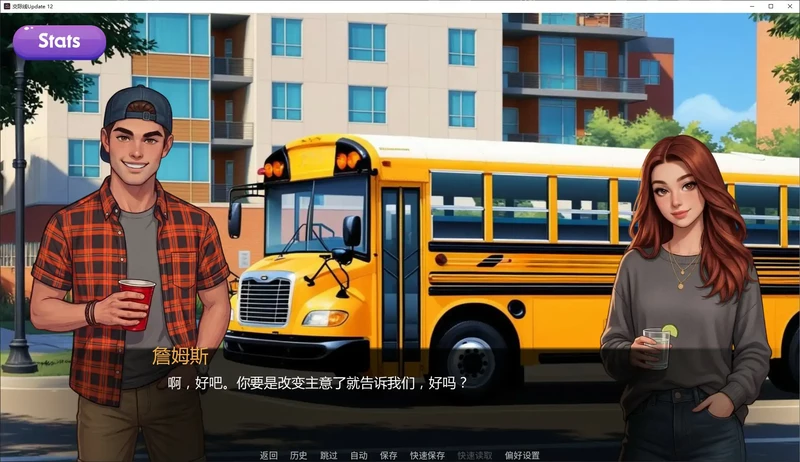图片[7]-安卓+电脑【欧美SLG/女同】交际线 Update12步-大壮游戏