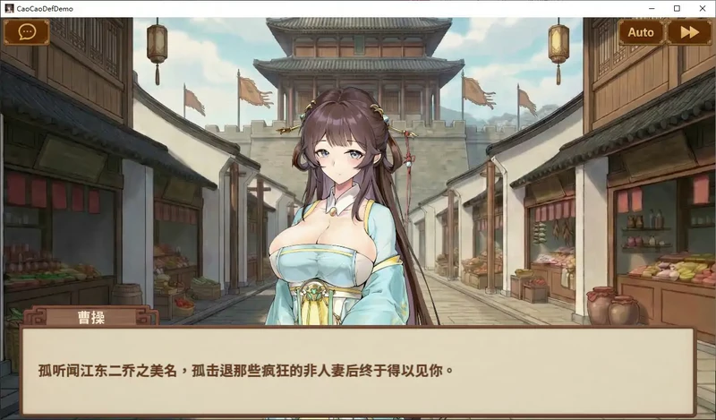图片[6]-PC电脑【日系SLG/动态/人妻】人妻三国志～曹操贞操保卫战～V1.0.0.8步-大壮游戏