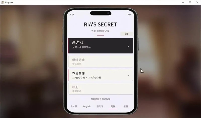 图片[3]-PC电脑【日系SLG/动态】莉亚游戏2026010步-大壮游戏