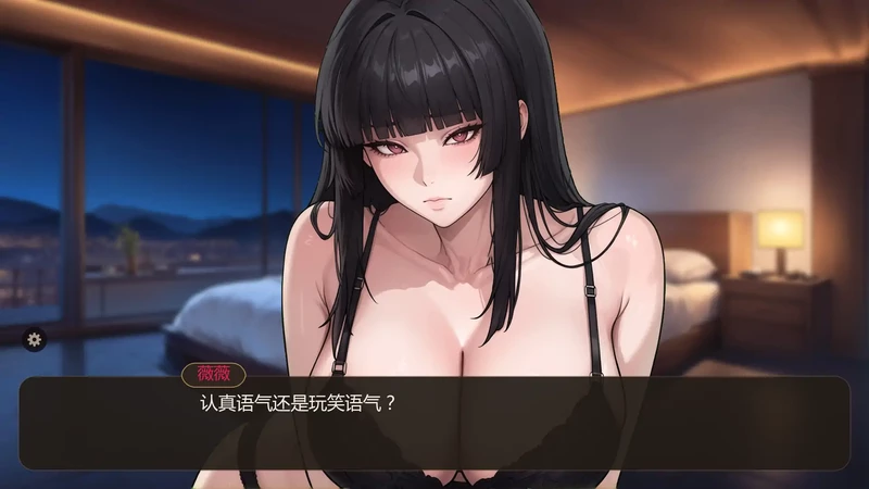 图片[4]-安卓+电脑【日系SLG/窥视】我的偶像Ch.1.5步-大壮游戏