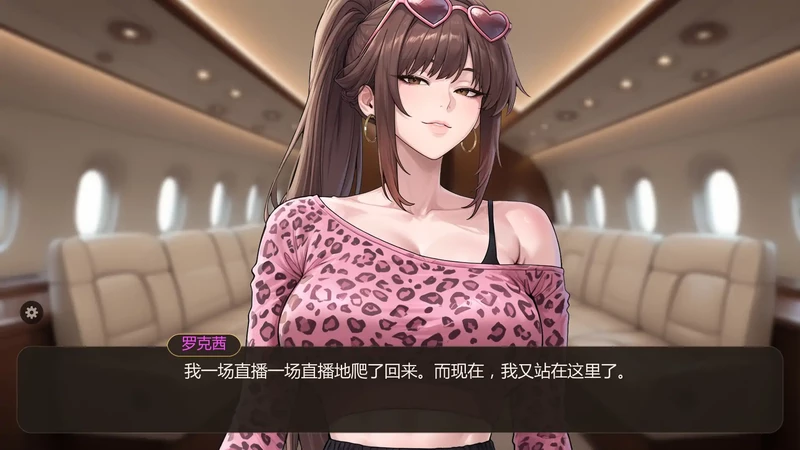 图片[6]-安卓+电脑【日系SLG/窥视】我的偶像Ch.1.5步-大壮游戏