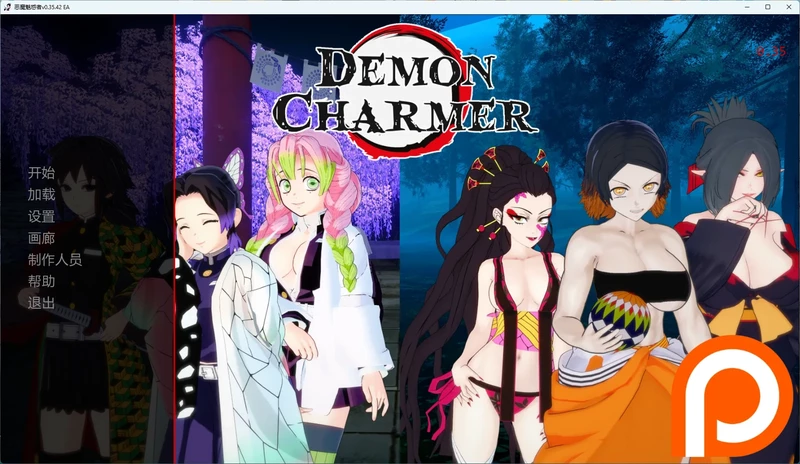 安卓+电脑【日系SLG/动态/沙盒】恶魔魅惑者 v0.35.42步-大壮游戏