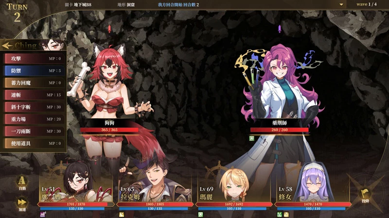 图片[8]-电脑版【互动SLG/中文/动态】闪光鸡鸡海贼团：征服所有女海贼！V10.5.16 官中DEMO版+存档-大壮游戏