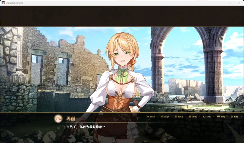 图片[12]-电脑版【互动SLG/中文/动态】闪光鸡鸡海贼团：征服所有女海贼！V10.5.16 官中DEMO版+存档-大壮游戏