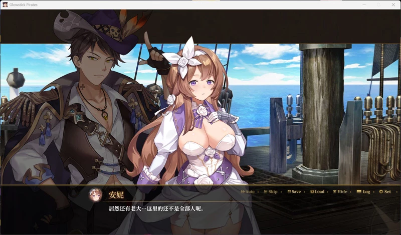 图片[14]-电脑版【互动SLG/中文/动态】闪光鸡鸡海贼团：征服所有女海贼！V10.5.16 官中DEMO版+存档-大壮游戏