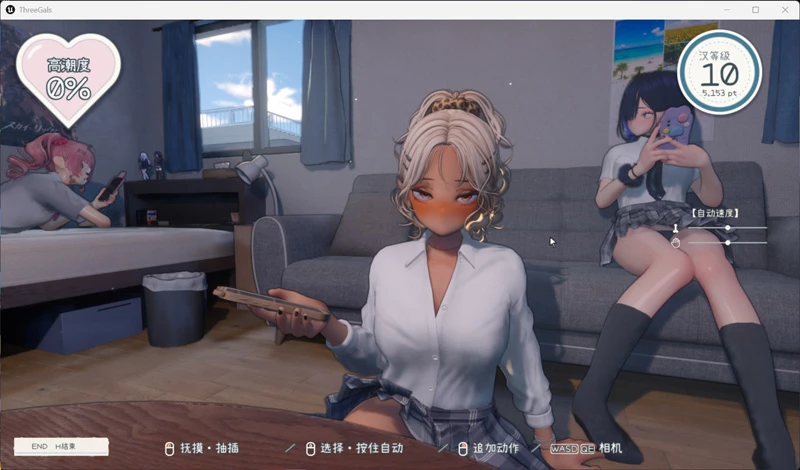 图片[6]-电脑版【3D/全动态/全CV】夏日聚集地-与辣妹们共度的秘密放学后-AI汉化版+存档+去码补丁-大壮游戏