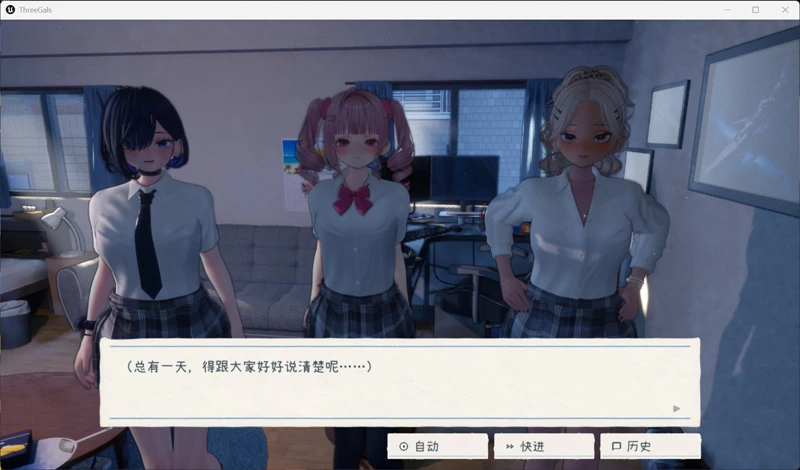图片[7]-电脑版【3D/全动态/全CV】夏日聚集地-与辣妹们共度的秘密放学后-AI汉化版+存档+去码补丁-大壮游戏