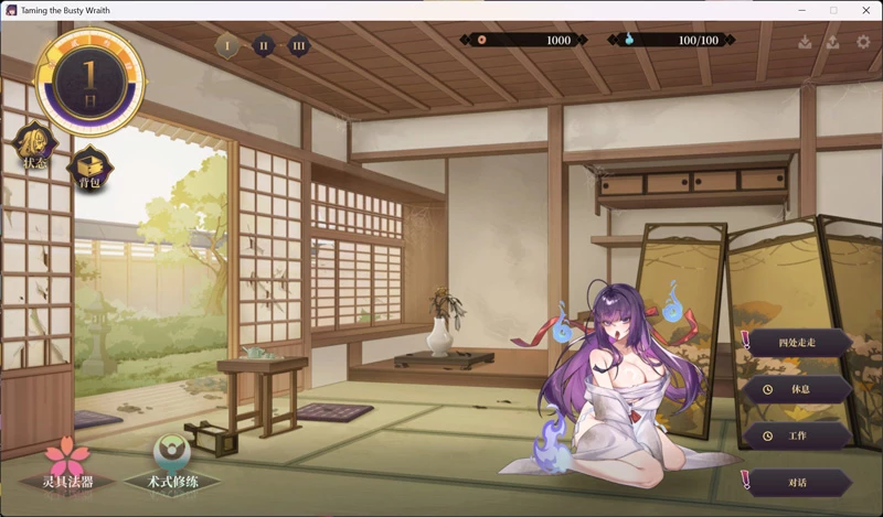 图片[6]-电脑版【互动SLG/动态/全CV】调教女鬼～ 净化巨乳地缚灵 V0.4.2 官中 DEMO版-大壮游戏