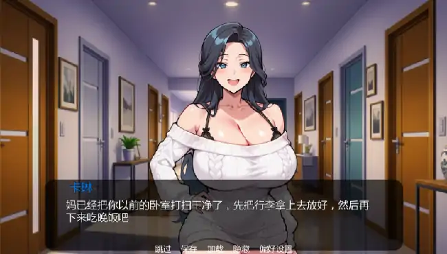 图片[2]-安卓+电脑【日系SLG/动态/后宫】纯洁天堂 v0.20步-大壮游戏