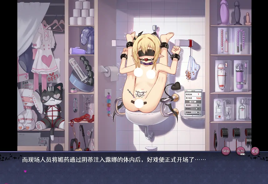 图片[1]-安卓+电脑【精品SLG/调教/凌辱/CV/萝莉】直到这个魅魔的心灵崩坏 全CG 步-大壮游戏