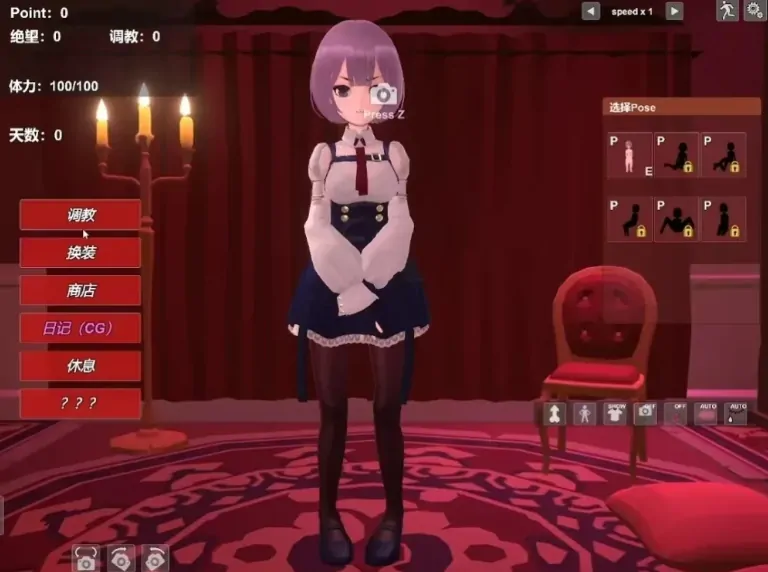 图片[9]-安卓+电脑【萝莉/奴隶/调教/堕落/动态】奴隶少女的调教日记 步-大壮游戏