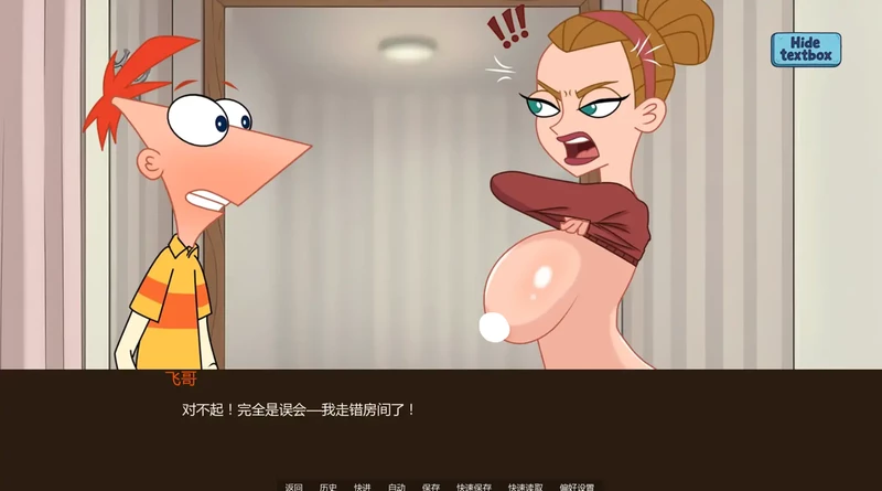 图片[6]-安卓+电脑【欧美SLG/动态/同人】热夏 v0.11.1步-大壮游戏