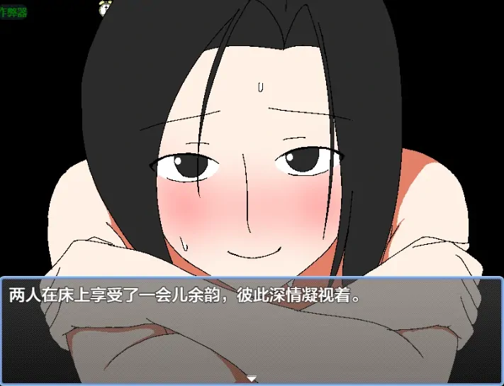图片[7]-安卓+电脑【日系RPG/作弊/乱伦】最爱妈妈之母亲节大作战1.0 骑-大壮游戏