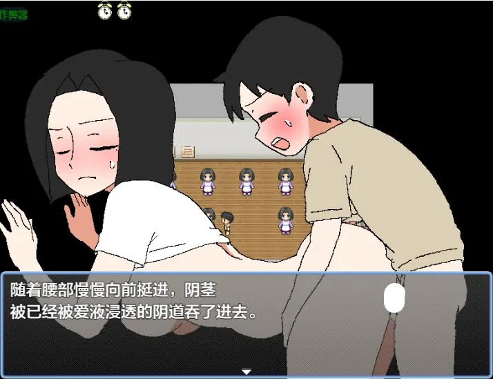 图片[3]-安卓+电脑【日系RPG/作弊/乱伦】最爱妈妈之母亲节大作战1.0 骑-大壮游戏