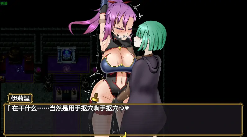 图片[3]-安卓+电脑【日系RPG/作弊/扶她】扶她女怪盗娜塔莉亚1.0 骑-大壮游戏