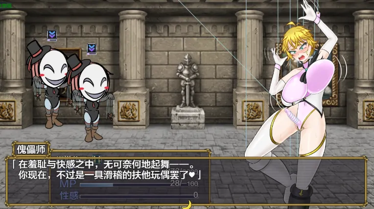 图片[2]-安卓+电脑【日系RPG/作弊/扶她】扶她女怪盗娜塔莉亚1.0 骑-大壮游戏