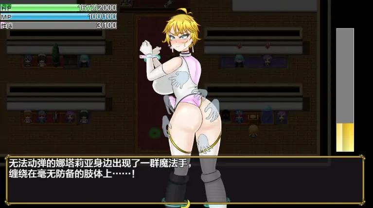 图片[1]-安卓+电脑【日系RPG/作弊/扶她】扶她女怪盗娜塔莉亚1.0 骑-大壮游戏