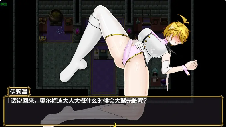图片[8]-安卓+电脑【日系RPG/作弊/扶她】扶她女怪盗娜塔莉亚1.0 骑-大壮游戏