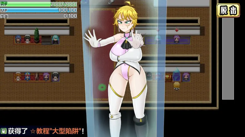图片[7]-安卓+电脑【日系RPG/作弊/扶她】扶她女怪盗娜塔莉亚1.0 骑-大壮游戏