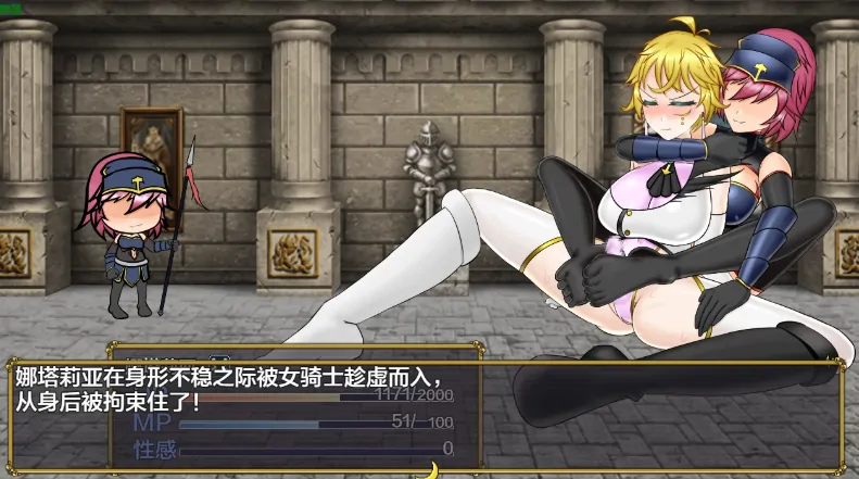 图片[6]-安卓+电脑【日系RPG/作弊/扶她】扶她女怪盗娜塔莉亚1.0 骑-大壮游戏