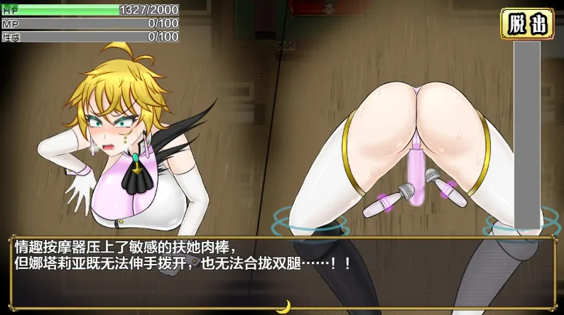 图片[5]-安卓+电脑【日系RPG/作弊/扶她】扶她女怪盗娜塔莉亚1.0 骑-大壮游戏