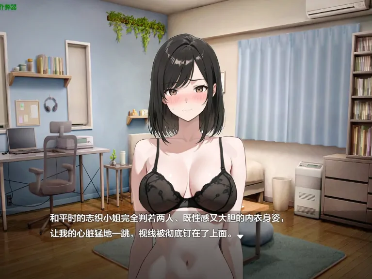 图片[4]-安卓+电脑【日系RPG/作弊/NTR/人妻】贞淑之妻的秘密：理性与欲望的边界1.0 骑-大壮游戏