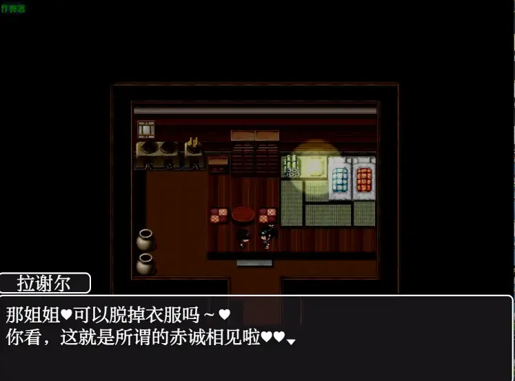 图片[7]-安卓+电脑【RPG/作弊/巨乳】正太岛冒险之丰乳之都的隐秘探索1.0 骑-大壮游戏