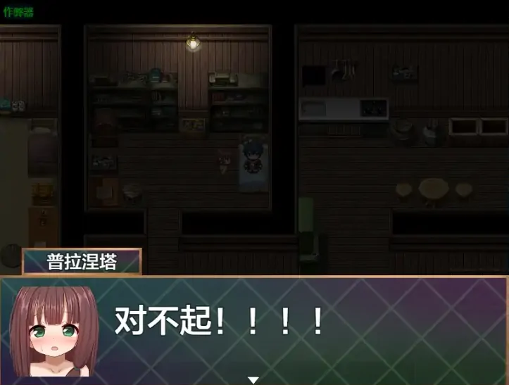 图片[6]-安卓+电脑【RPG/作弊/萝莉/动态】救世主之泪：冒险者与淫纹少女1.0 骑-大壮游戏