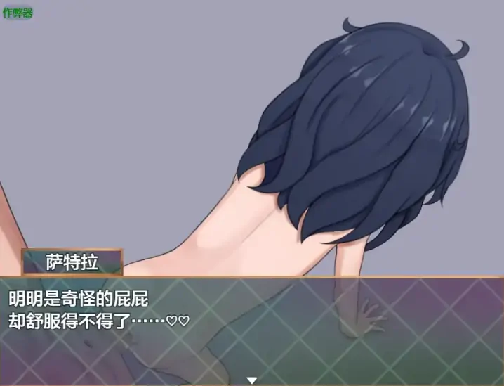 图片[5]-安卓+电脑【RPG/作弊/萝莉/动态】救世主之泪：冒险者与淫纹少女1.0 骑-大壮游戏