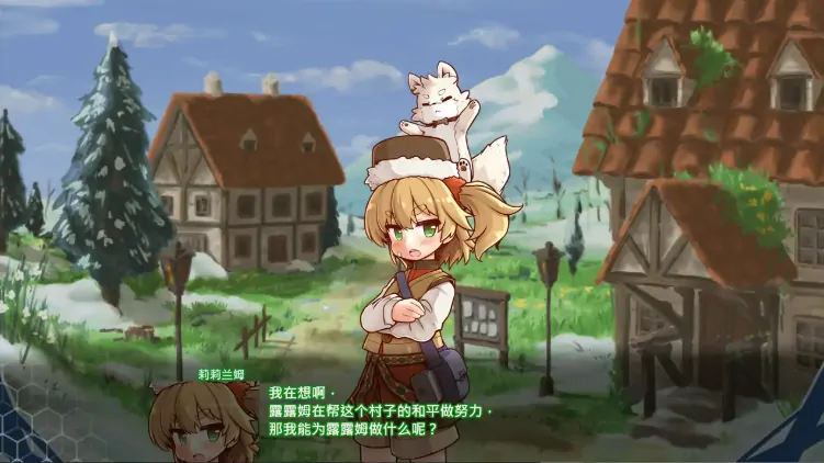 图片[2]-PC电脑版【日系ACT/少女】机核觉醒～露露姆的决意～X 官中-大壮游戏