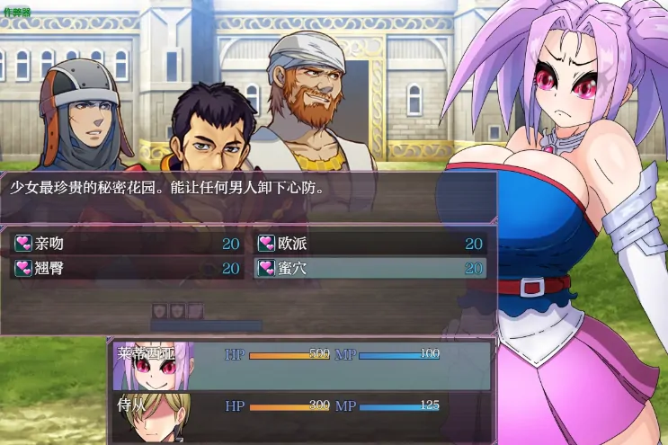 图片[8]-安卓+电脑【RPG/作弊/NTR/战斗H】野丫头公主的暴走日常1.0 骑-大壮游戏