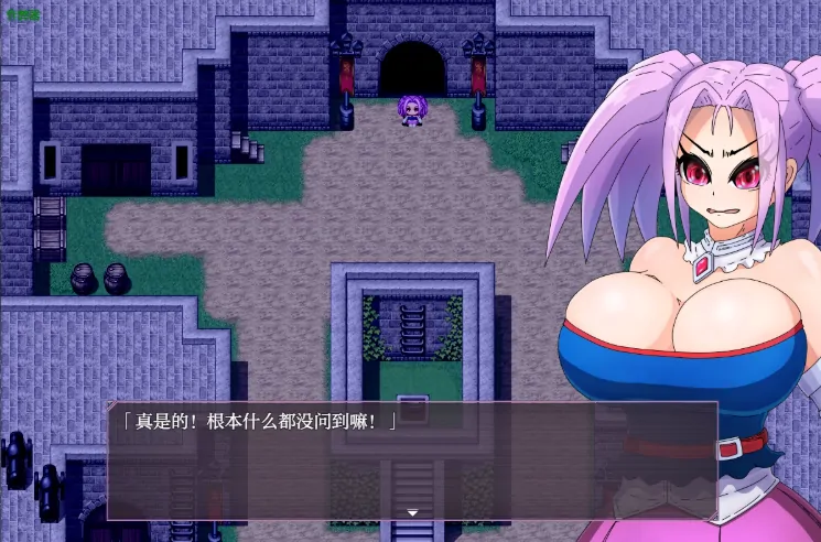 图片[7]-安卓+电脑【RPG/作弊/NTR/战斗H】野丫头公主的暴走日常1.0 骑-大壮游戏