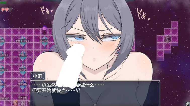 图片[7]-安卓+电脑【RPG//作弊/调教/萝莉】莉莉丝之塔1.1 步-大壮游戏