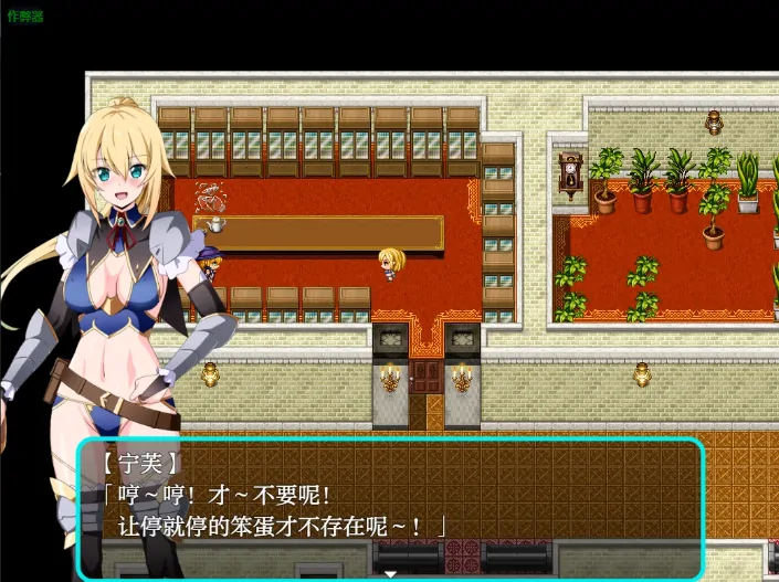图片[8]-安卓+电脑【RPG/作弊/触手】淫欲的宁芙：顽皮少女的色色探险1.0 骑-大壮游戏