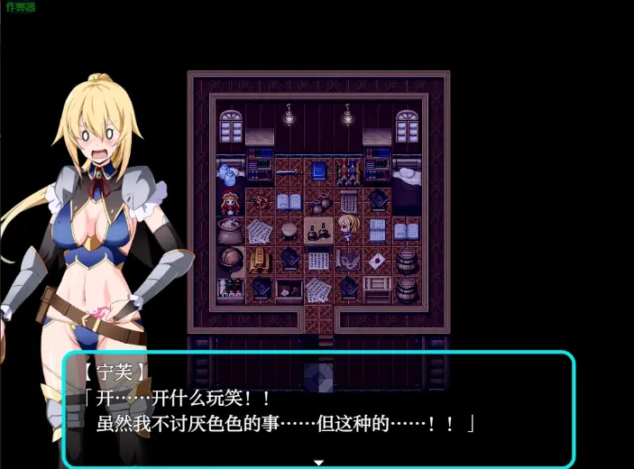 图片[6]-安卓+电脑【RPG/作弊/触手】淫欲的宁芙：顽皮少女的色色探险1.0 骑-大壮游戏