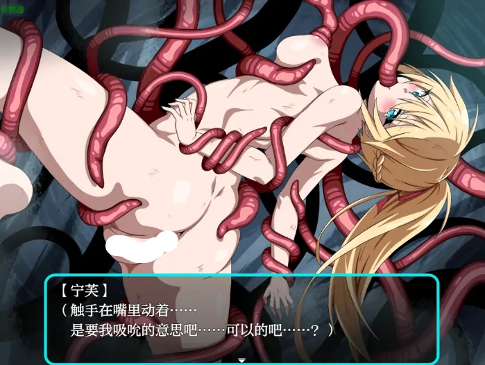 图片[3]-安卓+电脑【RPG/作弊/触手】淫欲的宁芙：顽皮少女的色色探险1.0 骑-大壮游戏