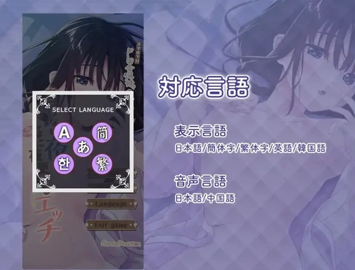 图片[4]-安卓+电脑【竖屏/触摸SLG/CV/动态】在手机上H 兄妹乡间生活 明日美 骑-大壮游戏