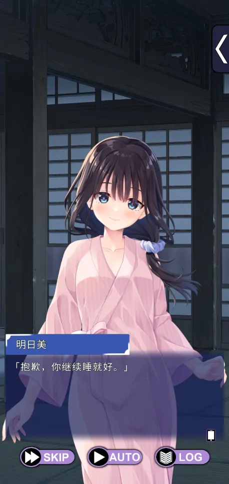 图片[2]-安卓+电脑【竖屏/触摸SLG/CV/动态】在手机上H 兄妹乡间生活 明日美 骑-大壮游戏