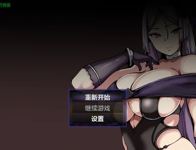 图片[2]-安卓+电脑【日系RPG/作弊/男主角】被夺走的英雄谭1.0 骑-大壮游戏