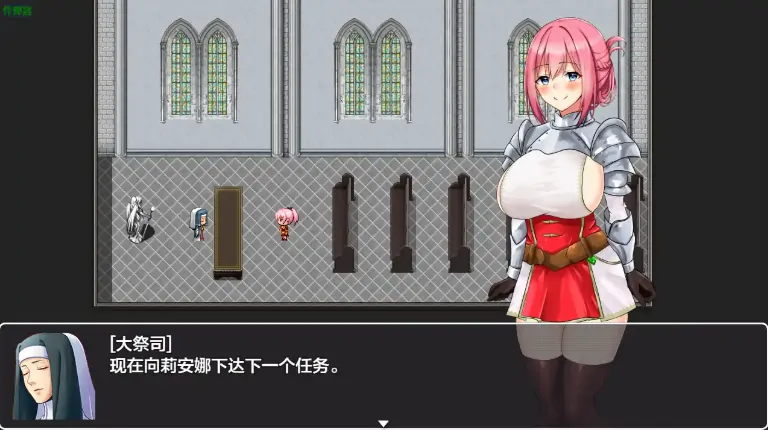图片[6]-安卓+电脑【RPG/作弊/战斗H/动态】圣骑士莉安娜之监狱岛的奴隶剑斗士9.6 骑-大壮游戏