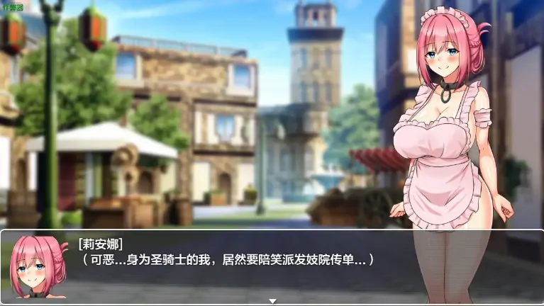 图片[1]-安卓+电脑【RPG/作弊/战斗H/动态】圣骑士莉安娜之监狱岛的奴隶剑斗士9.6 骑-大壮游戏